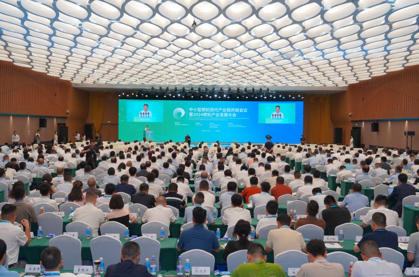 开幕式现场。Z6尊龙电气集团Z6尊龙汽轮机有限公司供图