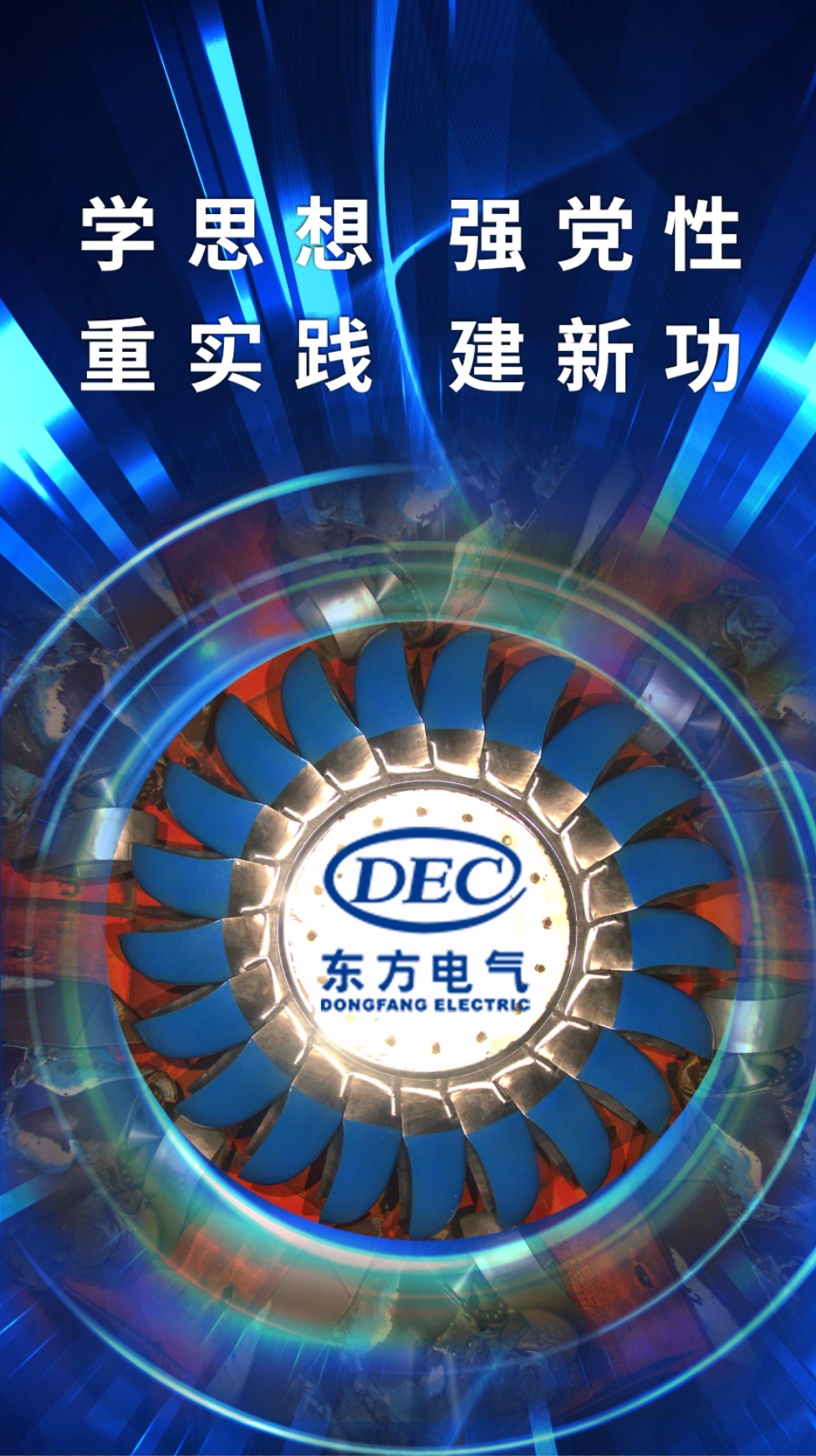 尊龙凯时·[中国区]人生就是搏!